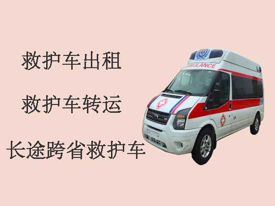 揭阳长途救护车-跨省救护车出租
